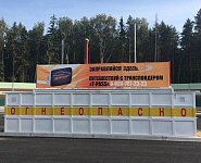 Транспондеры T-pass на новом участке трассы М-11 в Подмосковье можно купить на площадках для отдыха с АЗС