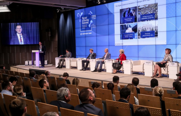 Третья лизинговая конференция Газпромбанк Лизинг