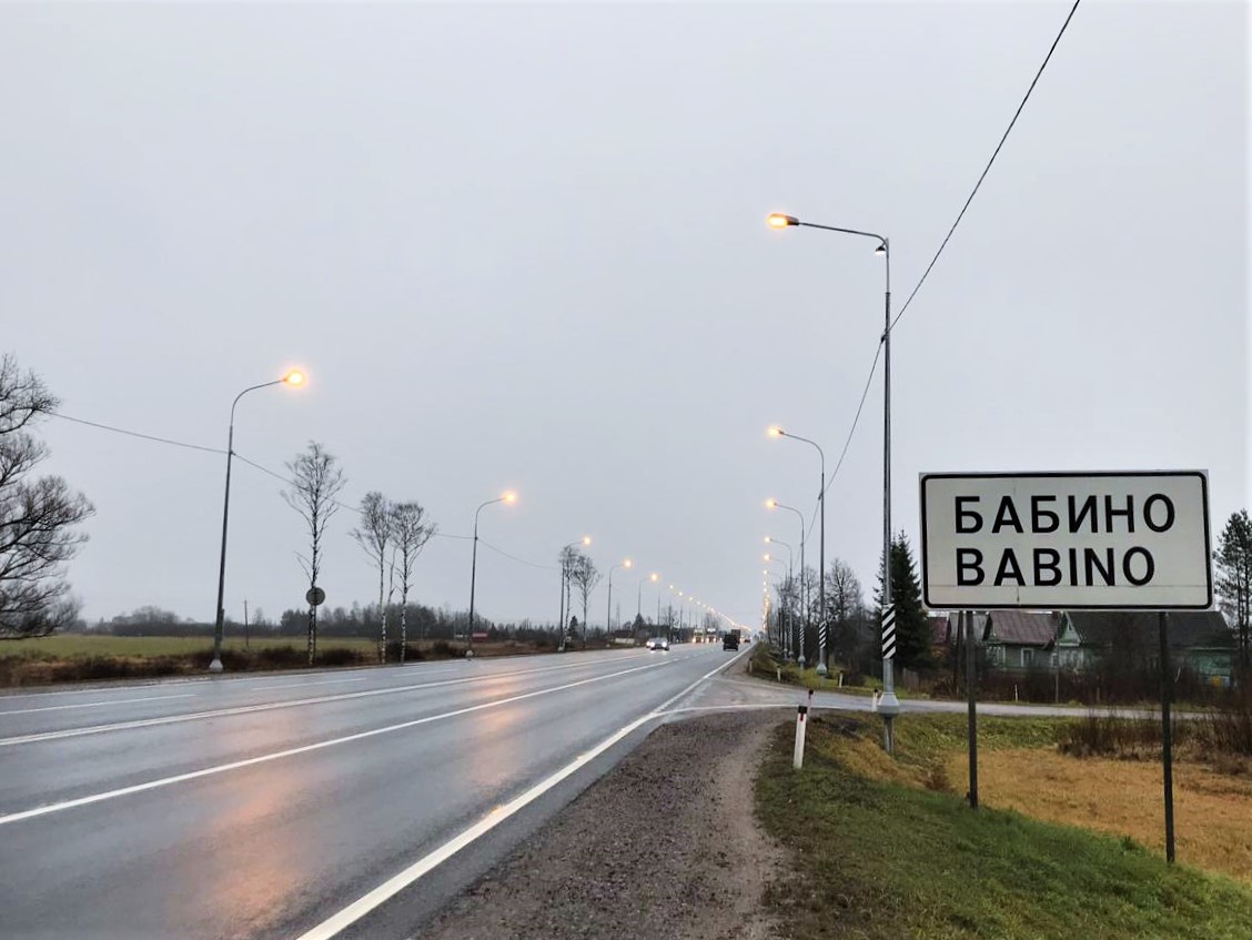 Участки трасс М-10 в Бабино и А-181 на подъезде к Торфяновке в Ленобласти осветили