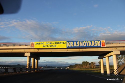 Дорогам на въезде и выезде из Красноярска в 2019 году уделят особое внимание