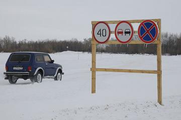 Открыто движение по ледовой переправе через Енисей вблизи деревни Южаково в Красноярском крае
