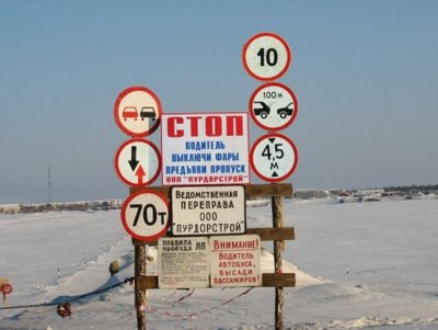 Открыта ледовая переправа через Казыр в Красноярском крае