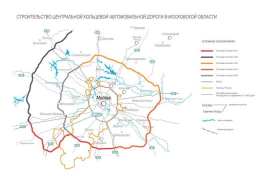 «Ведомости»: На расшивку узких мест будущей ЦКАД в Москве и Подмосковье понадобится 45 млрд рублей