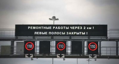 Восстановлена работа элементов АСУДД на КАД Петербурга и участке трассы А-121 в Ленобласти