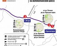 Для сокращения пробок на Волоколамском шоссе в Подмосковье в этом году внедрят ИТС