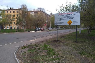 В Красноярске начинается ремонт дорог по нацпроекту БКАД