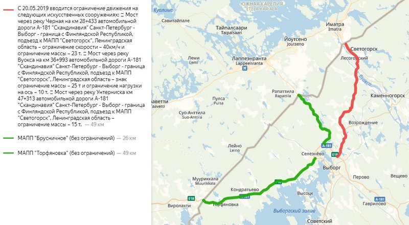 Движение большегрузов ограничат по трем мостам на подъезде к МАПП Светогорск на трассе А-181 в Ленобласти