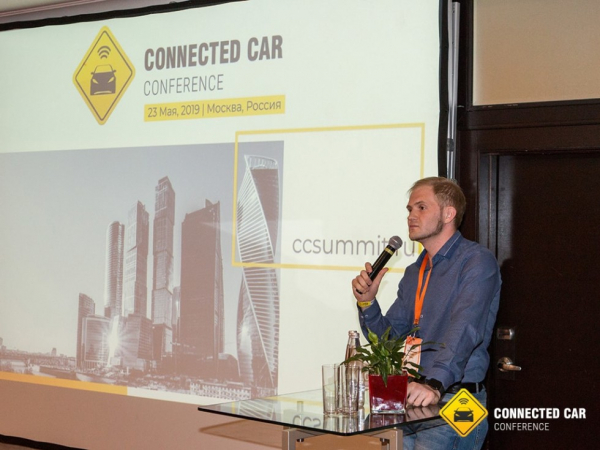 Итоги конференции «Connected Car Conference»