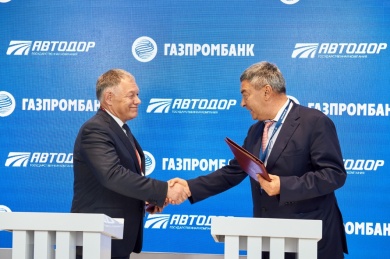 На ПМЭФ Газпромбанк и ГК Автодор подписали соглашение о сотрудничестве
