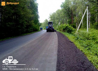 В подмосковном Подольске на 80% завершили ремонт муниципальных дорог