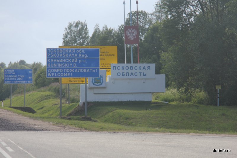 Автопробег по трассе М-9 Балтия: от Москвы до Пустошки