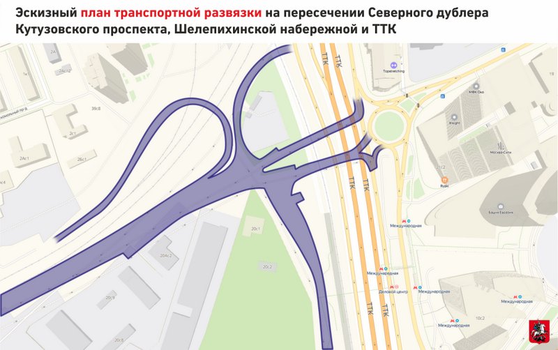 Согласован 2 этап строительства развязки на пересечении Северного дублера Кутузовского проспекта, Шелепихинской набережной и ТТК в Москве