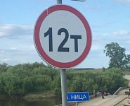 Под грузовиком обрушился мост через реку Ница в Свердловской области